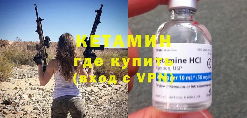 купить   МЕГА ссылка  Кетамин ketamine  Дедовск 