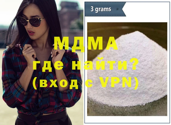 mdma Арсеньев