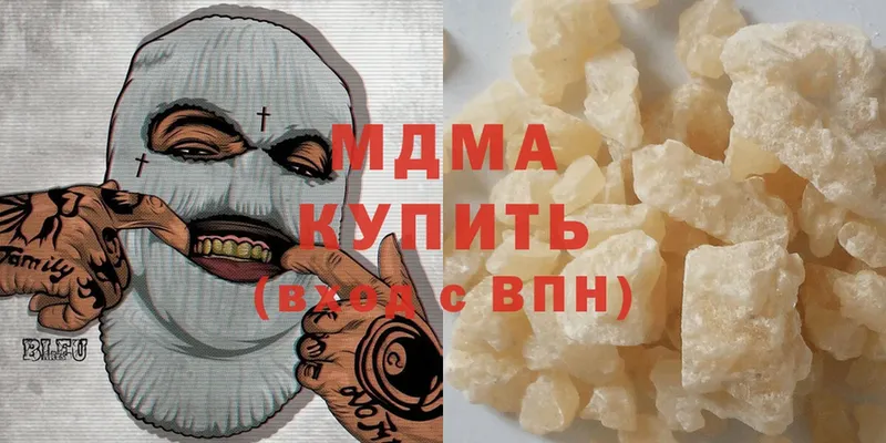 MDMA кристаллы  наркота  MEGA ONION  Дедовск 